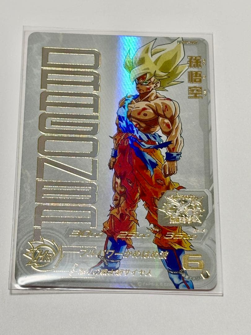 タカちゃん UGM6-067 孫悟空　当選品