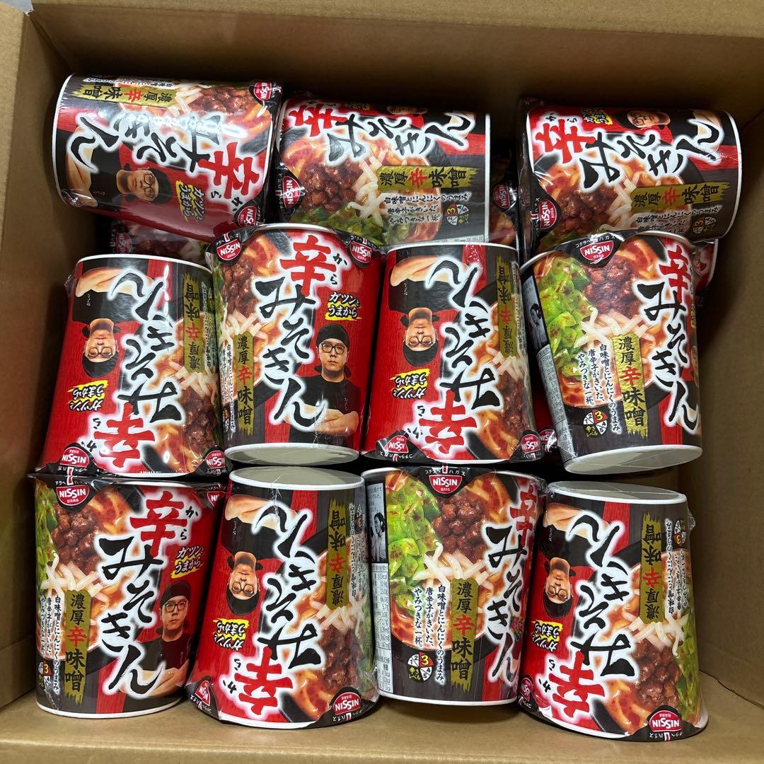 ラスト在庫　22個　即日発送　辛みそきん　HIKAKIN ラーメン