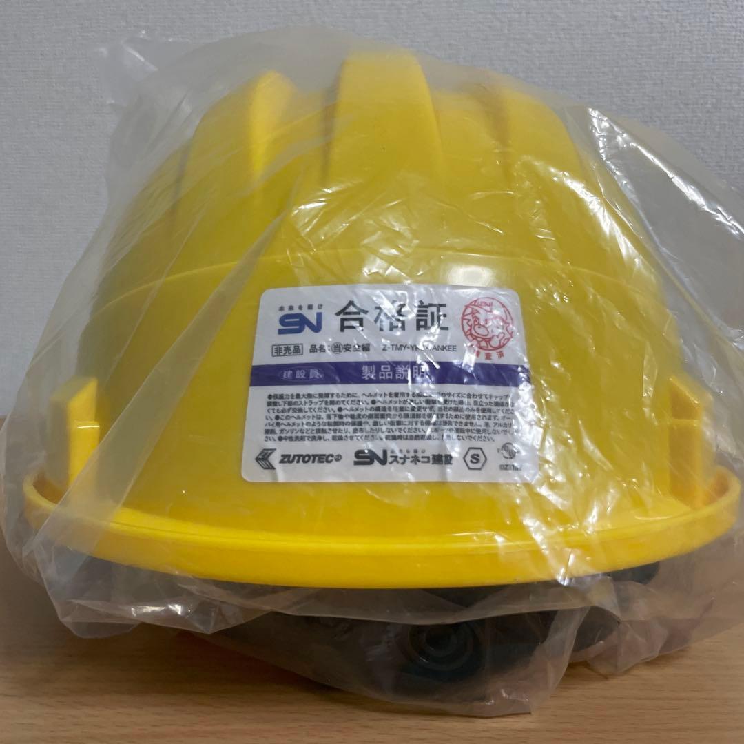 新品 未開封品 ずっと真夜中でいいのに　ガチャ 当たり　ヘルメット ずとまよ