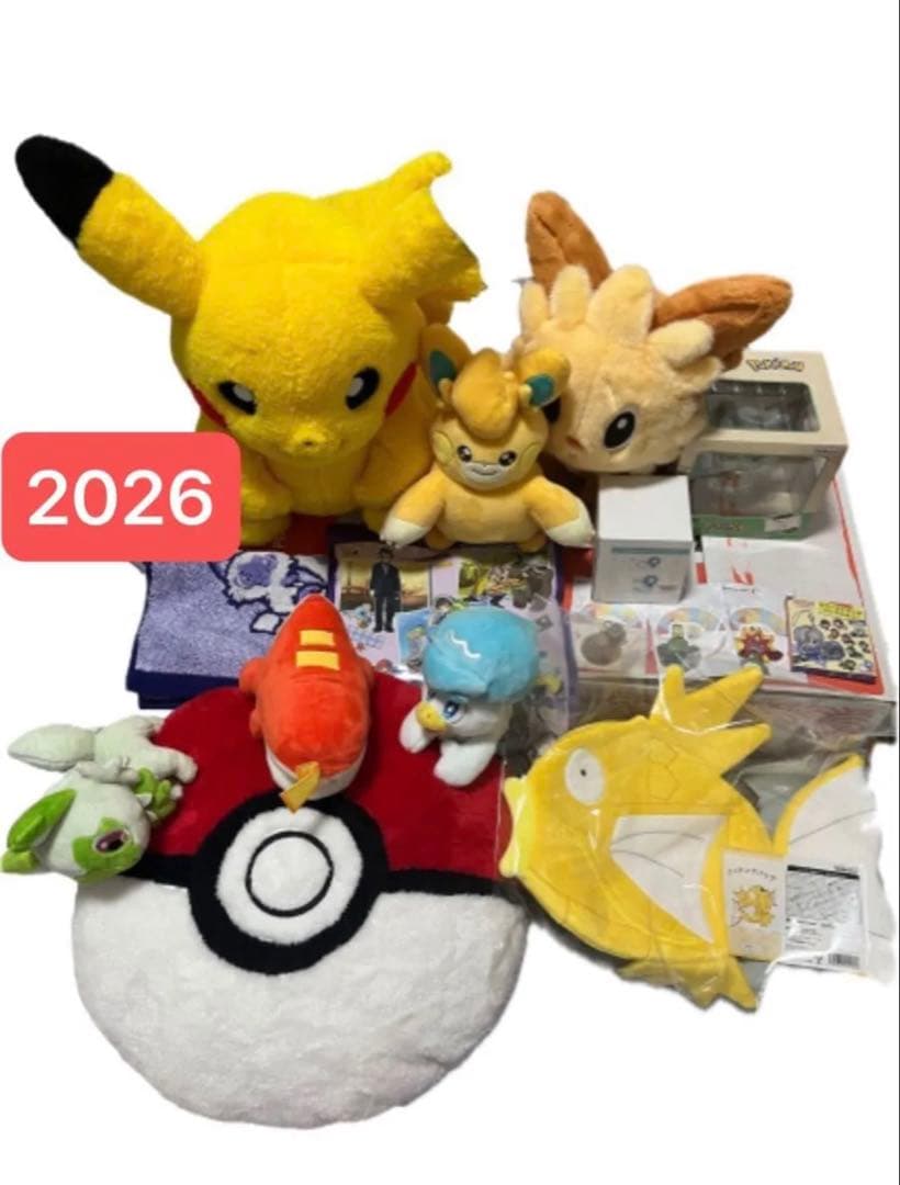 ピカピカボックス2026 金のコイキング バッグ ぬいぐるみ るかっぷ ニャオハ