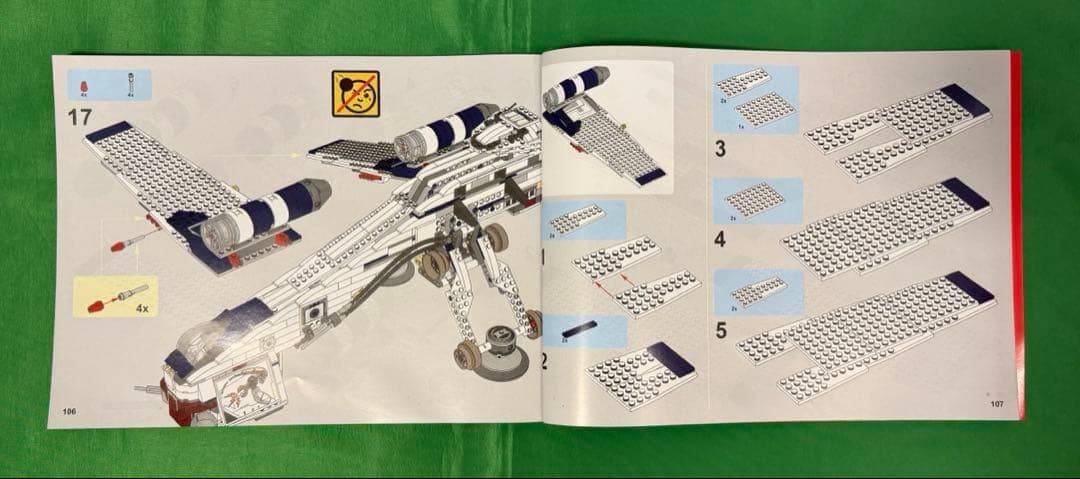 ブロック 互換品 ウォーカー搭載リパブリック・ドロップ