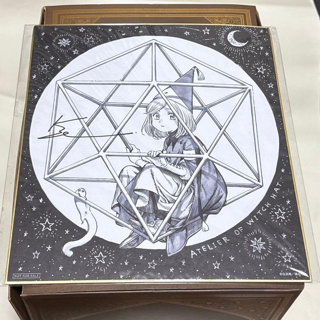 【美品】とんがり帽子のアトリエ ココ 1/8スケール フィギュア+特典色紙つき