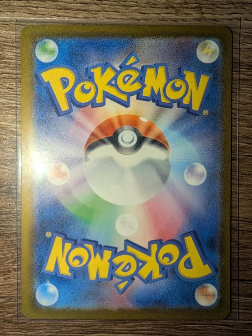 ポケカ メガゲンガーex sar 240/193 メガドリーム ex ①