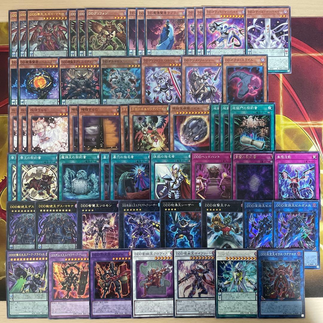 大会優勝構築 DDDデッキ アーククライシス カウントサーベイヤー ゼロマキナ