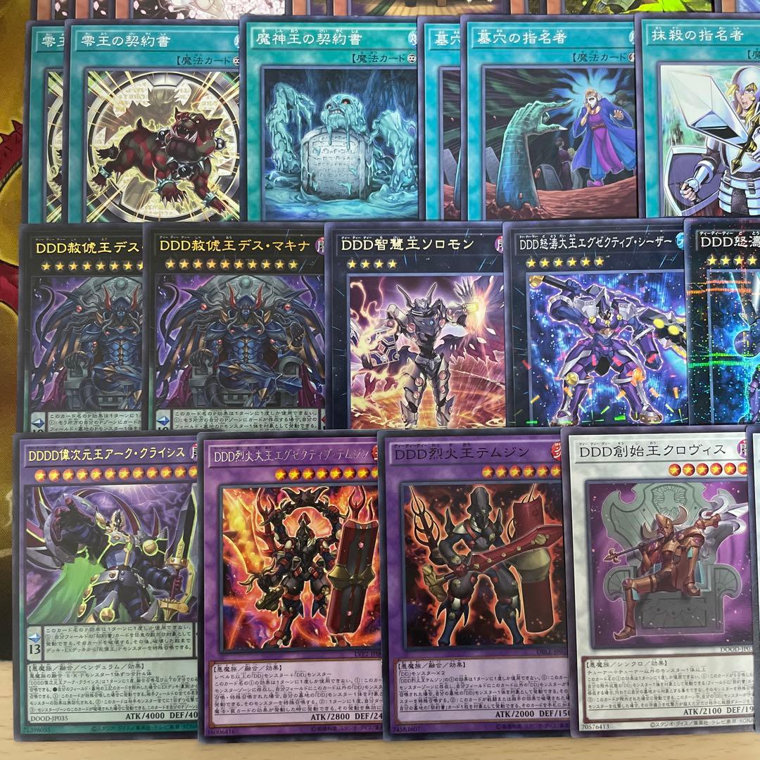 大会優勝構築 DDDデッキ アーククライシス カウントサーベイヤー ゼロマキナ