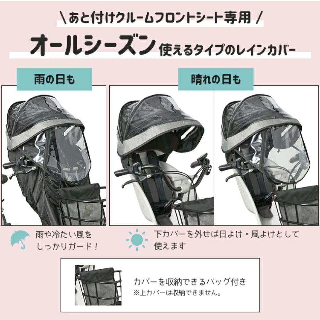 【未使用】Panasonic チャイルドシートカバー NAR194