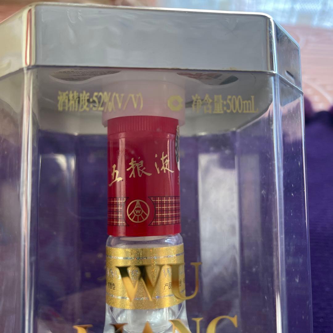 五粮液 中国酒2005年（52度）WULIANGYE 浓香型白酒 500ml