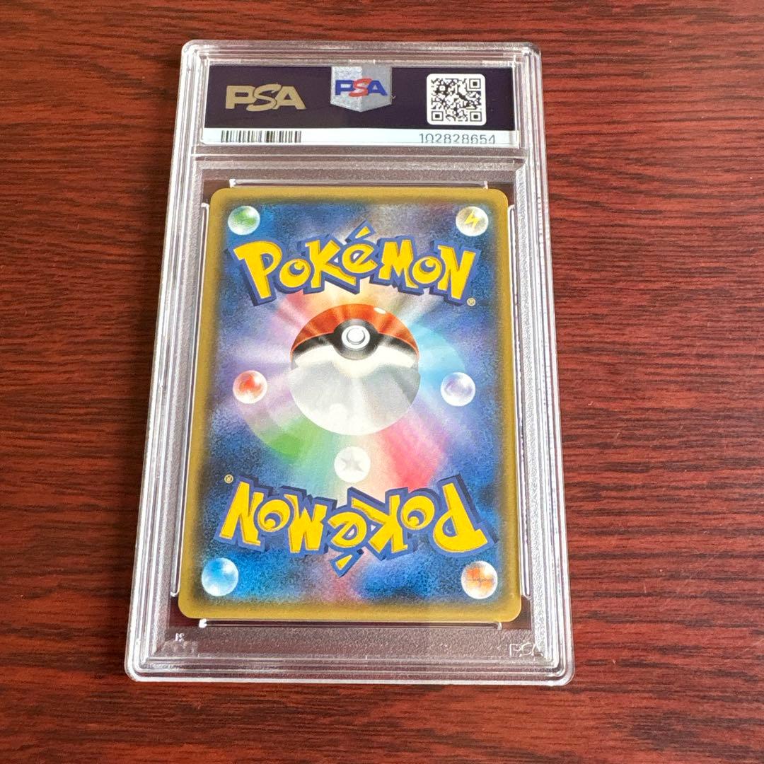 リーリエ PROMO SM-Pプロモカード 080/SM-P psa10