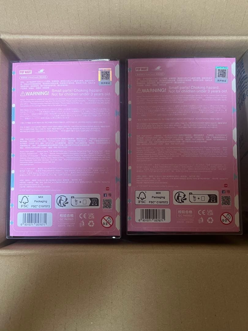 THE MONSTERS Let's Checkmateぬいぐるみペンダント2点