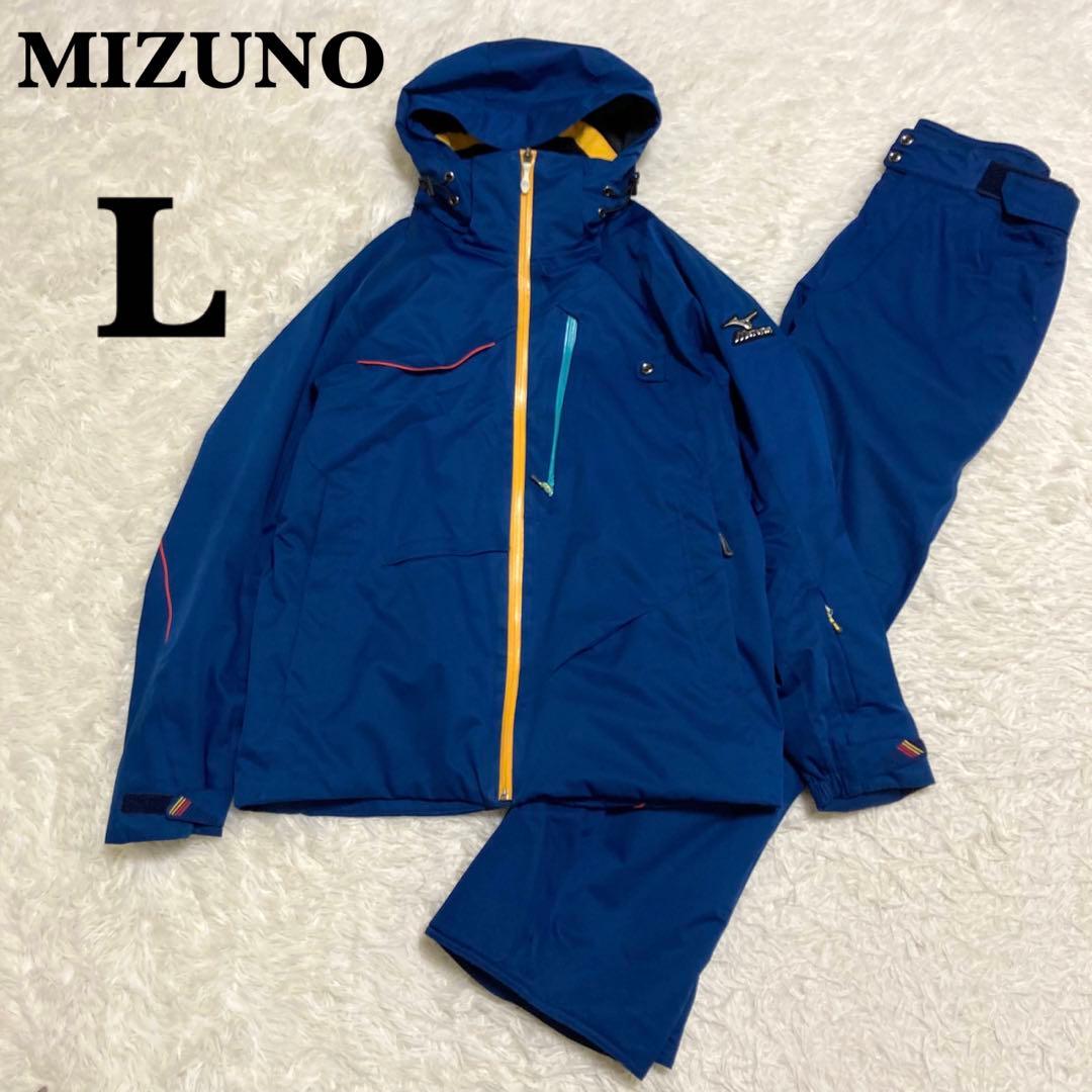 MIZUNO ミズノ スキーウェア 上下セット ブレスサーモ ブルー L