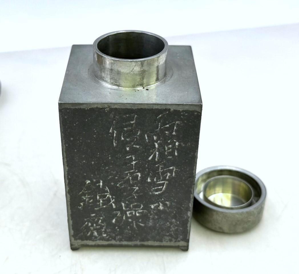 秦 蔵六 張星光之作意 純錫 四方式 茶壷 富岡鉄斎 画賛刻 在銘 共箱 鐵齋