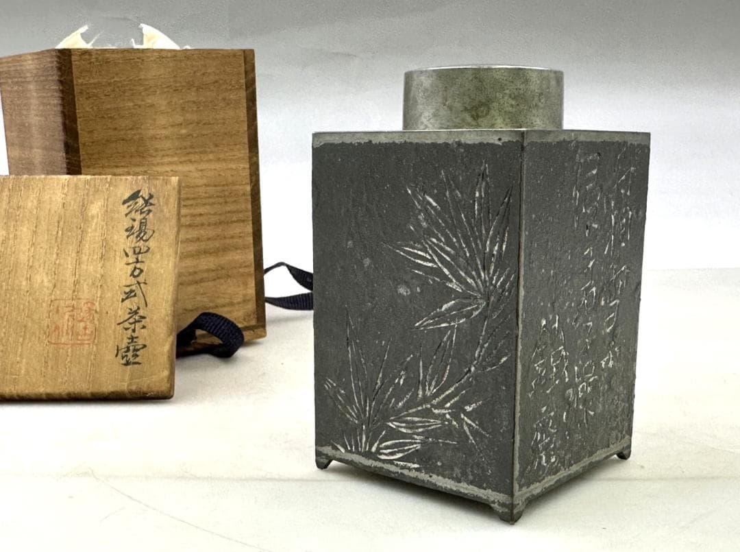 秦 蔵六 張星光之作意 純錫 四方式 茶壷 富岡鉄斎 画賛刻 在銘 共箱 鐵齋