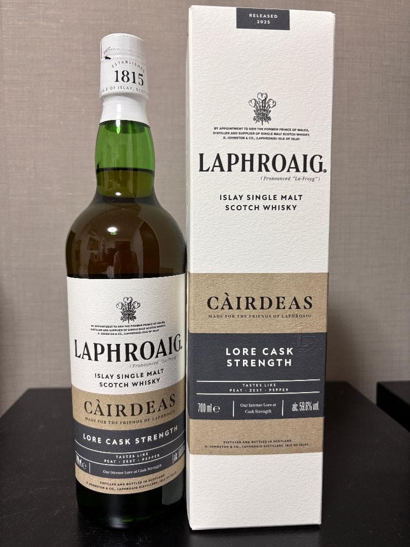 ラフロイグ カーディス 2025 LAPHROAIG CAIRDEAS