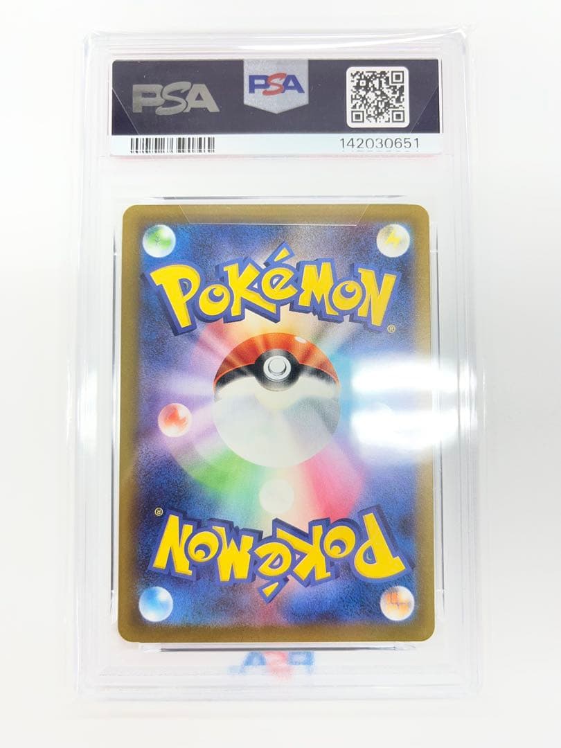 メガゲンガー ex sar psa10 240/193 ワンオーナー品