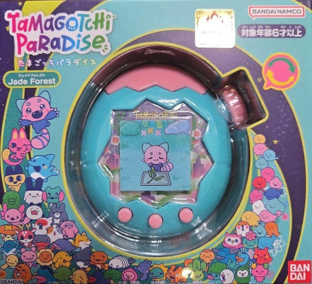 【美品】たまごっちパラダイス ジェイドフォレスト　シリコンケース　保護シート付き