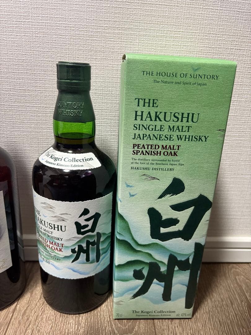 【海外限定】山崎　白州　ピーテッドモルトスパニッシュオーク 2本セット