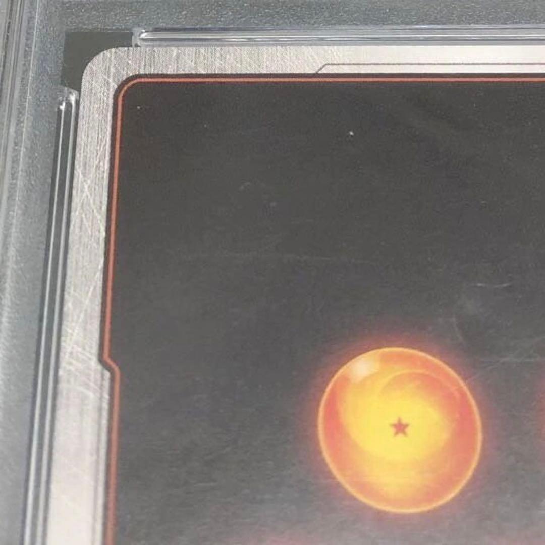 41▢ベジータ アルティメットバトル優勝プロモ PSA10 KM0805-8