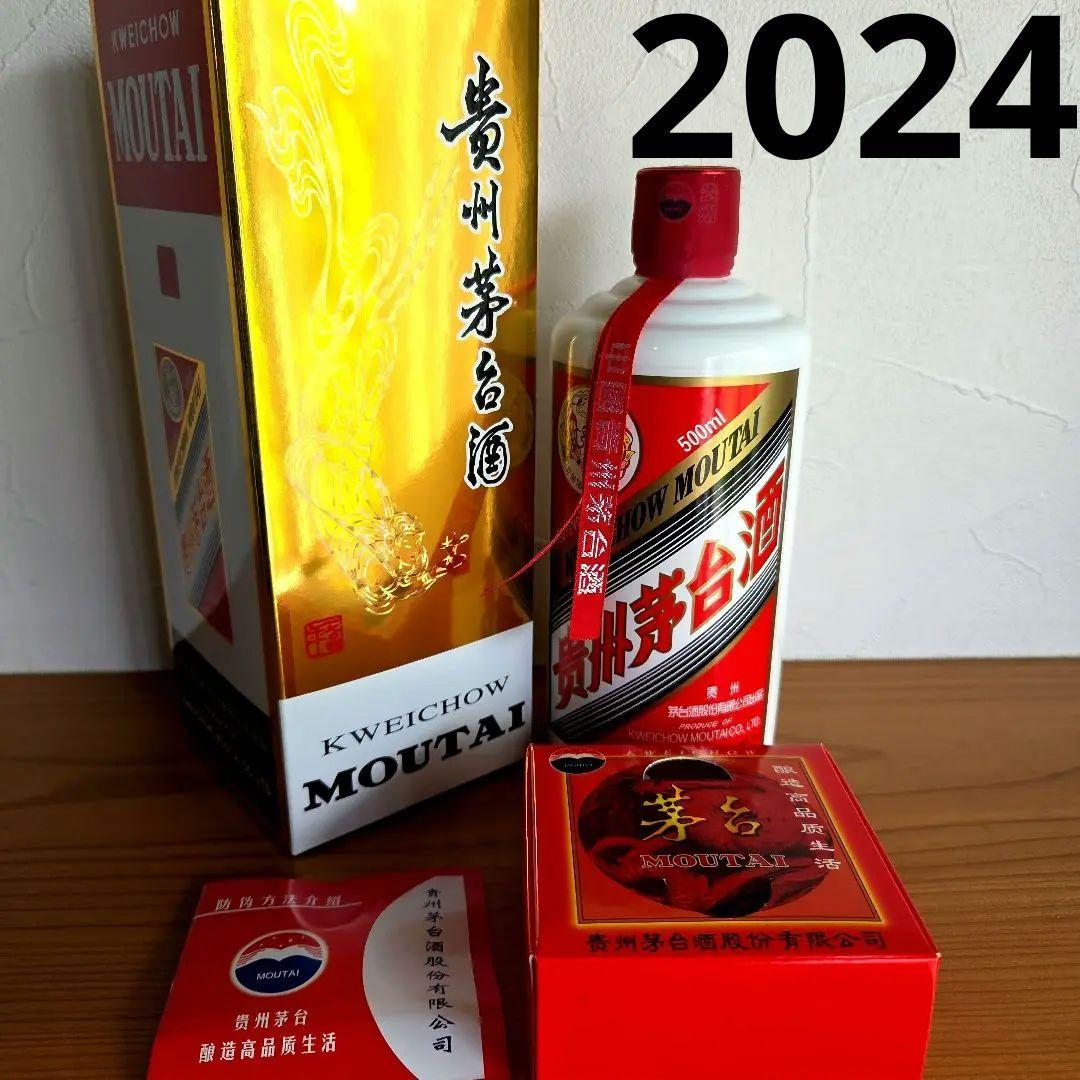【新品】貴州茅台酒 MOUTAI マオタイ 白酒 天女ラベル 中国酒 2024