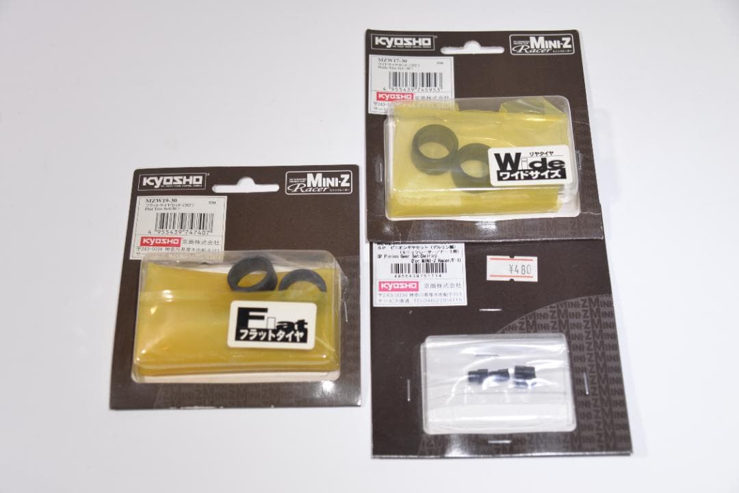 京商ミニッツMR-03 VE フェラーリF40 セット EX-5UR付