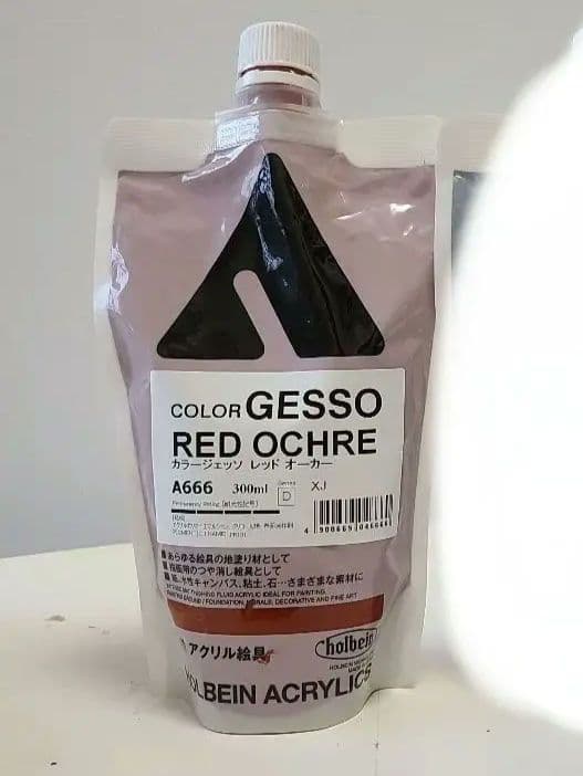 ホルベイン　アクリラ　アクリル　ジェッソ　カラージェッソ　モデペ　まとめ売り