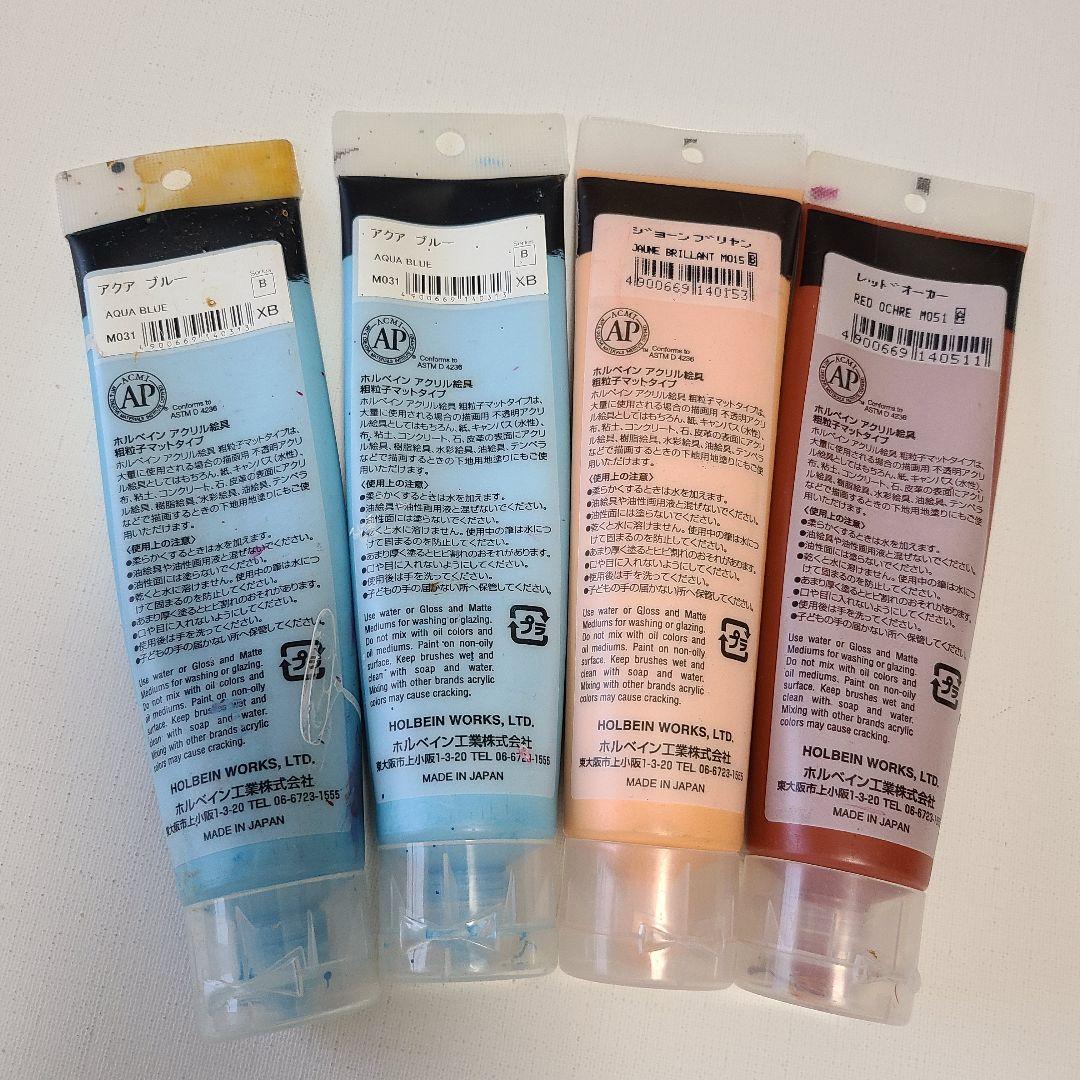 ホルベイン　アクリラ　アクリル　ジェッソ　カラージェッソ　モデペ　まとめ売り