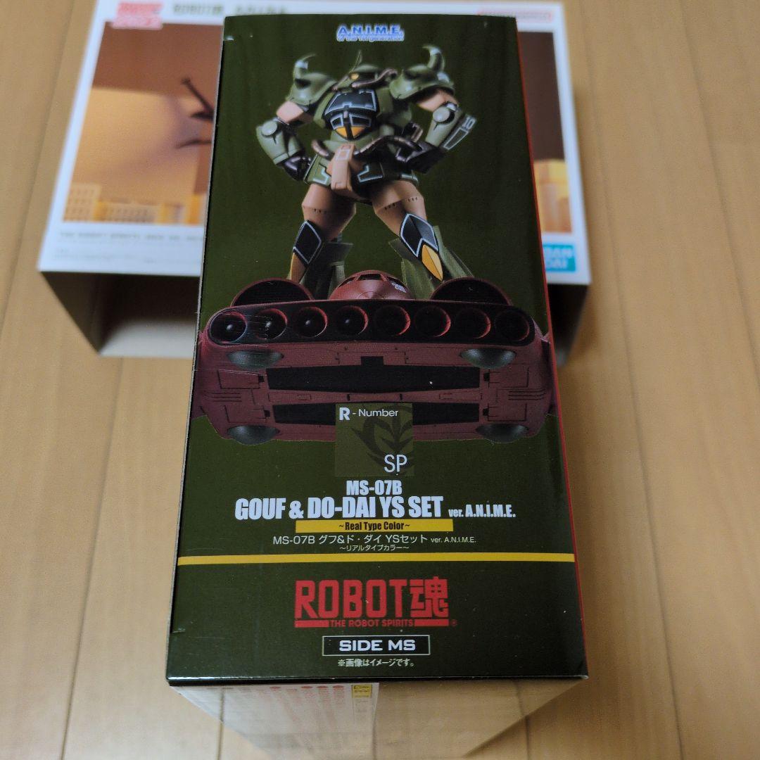 ROBOT魂MS-07Bグフ&ド・ダイYSセットVer. A.N.I.M.E.