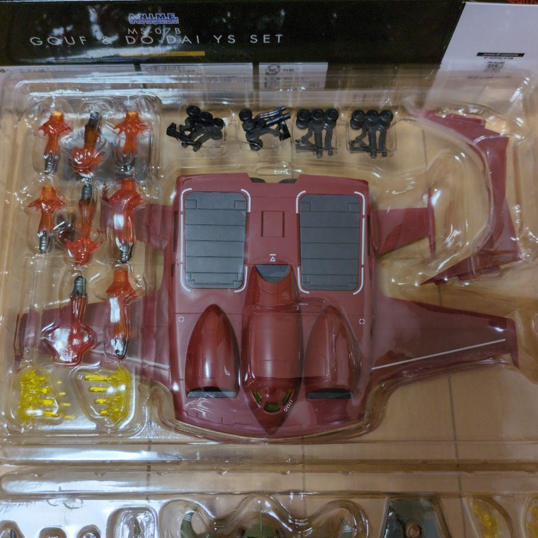 ROBOT魂MS-07Bグフ&ド・ダイYSセットVer. A.N.I.M.E.