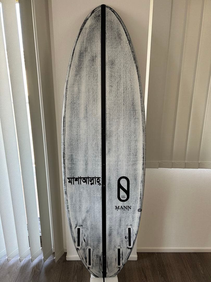 ファイヤーワイヤーsboss5.7