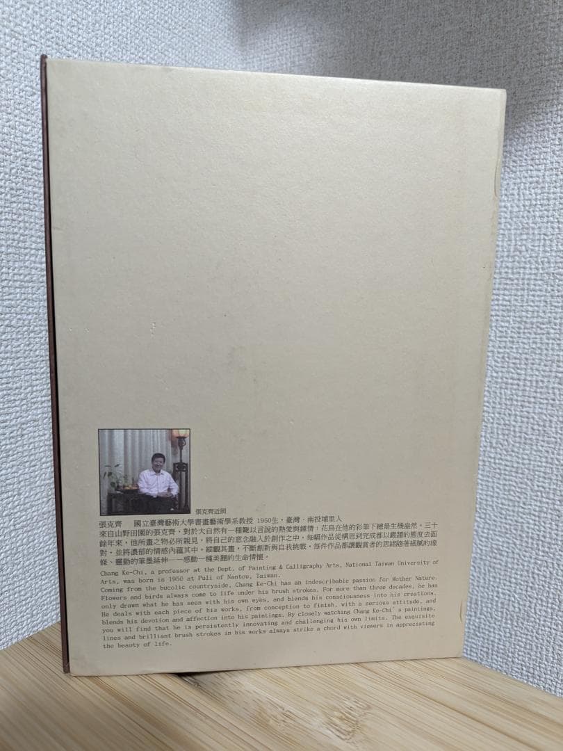 玉山台湾原窖八年陳高(躍馬奔騰) 52% 900ml 白酒