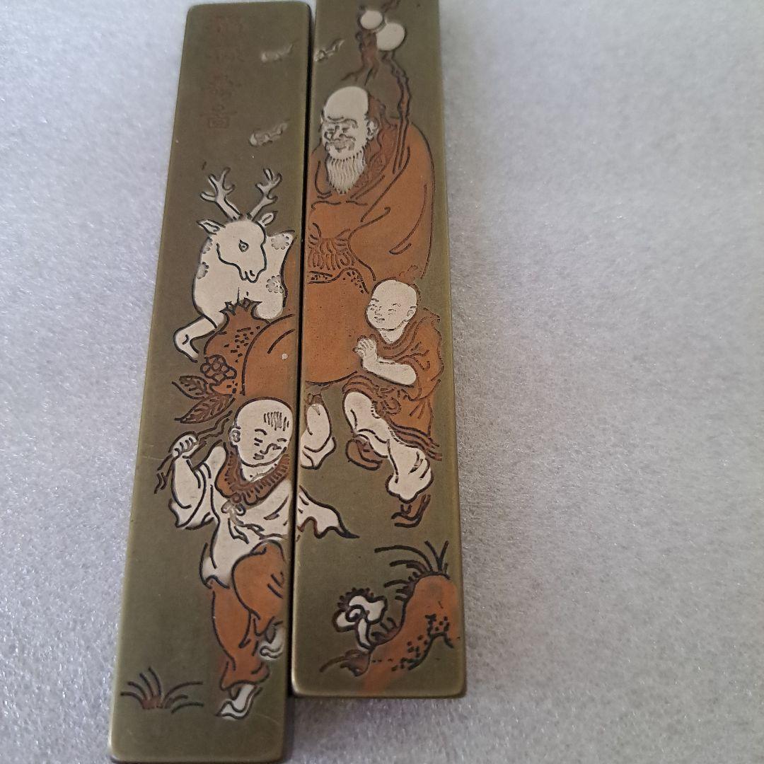 中国古玩　書道具　銅製品文鎮　福祿壽画刻印　雲肅堂製刻印　一対