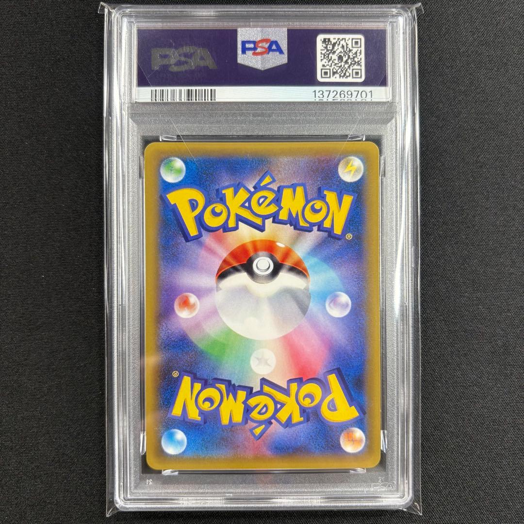 【PSA9】ミュウ 20th 1ED