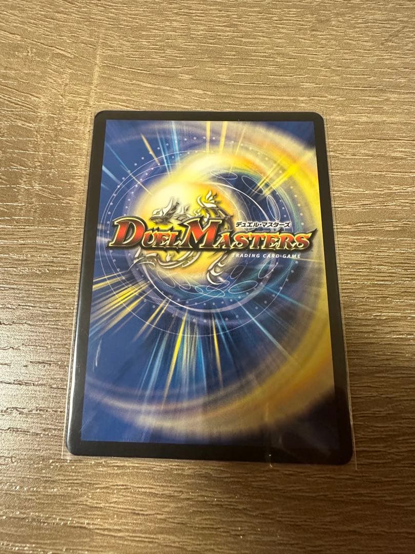 我我我ガイアールブランド　金トレ