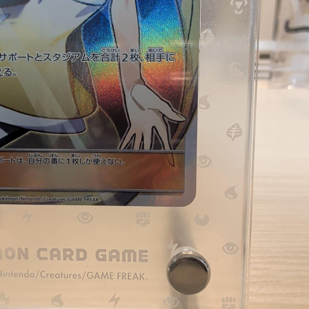 開*有様 ルザミーネ SR