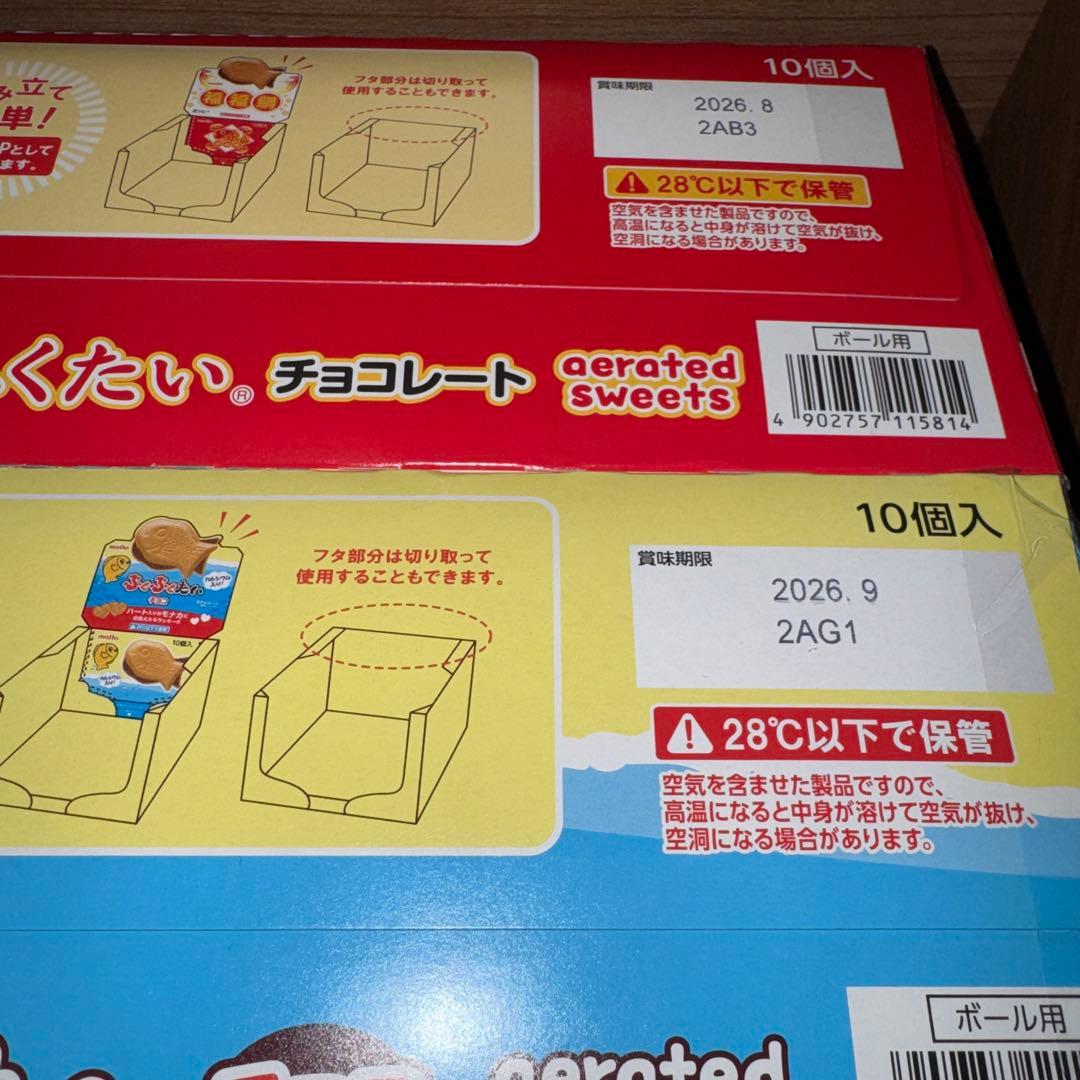 お菓子　まとめ売り　パイの実　チョコあーんぱん　プリッツ　コアラのマーチ　チョコ