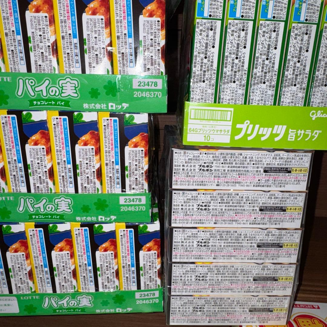 お菓子　まとめ売り　パイの実　チョコあーんぱん　プリッツ　コアラのマーチ　チョコ