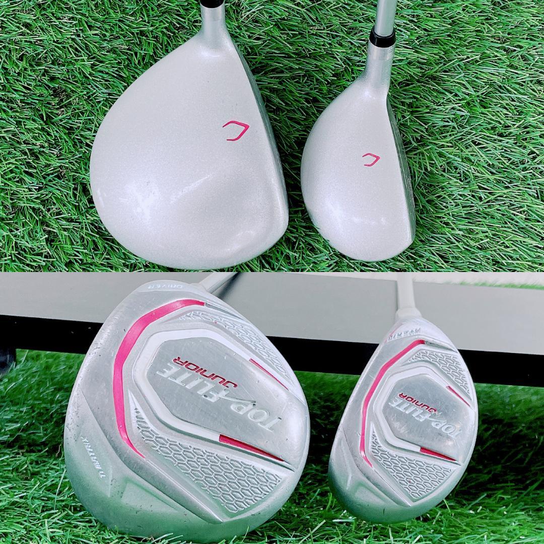 TOP FLITE ジュニア ゴルフクラブ セット 5本　N2171
