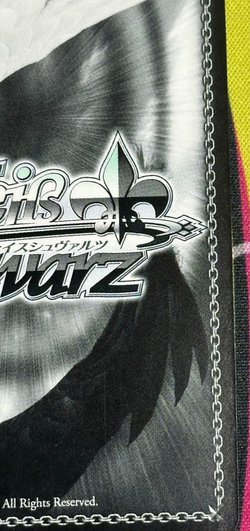 ヴァイスシュヴァルツ 「キミと見る景色 芳乃さくら SSP」 ダカーポ