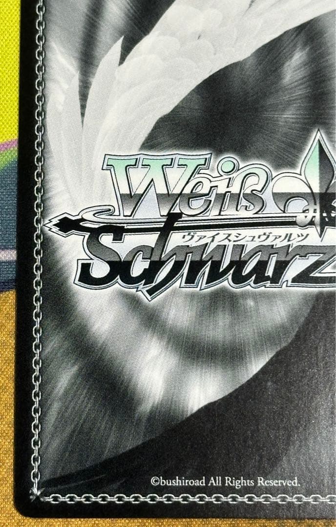 ヴァイスシュヴァルツ 「キミと見る景色 芳乃さくら SSP」 ダカーポ