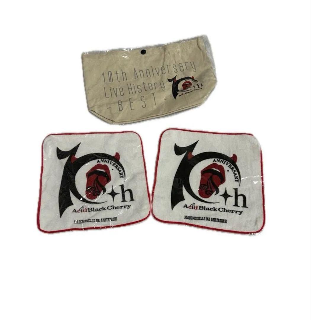 着払いに変更予定！Acid Black Cherryグッズ100点以上まとめ売り