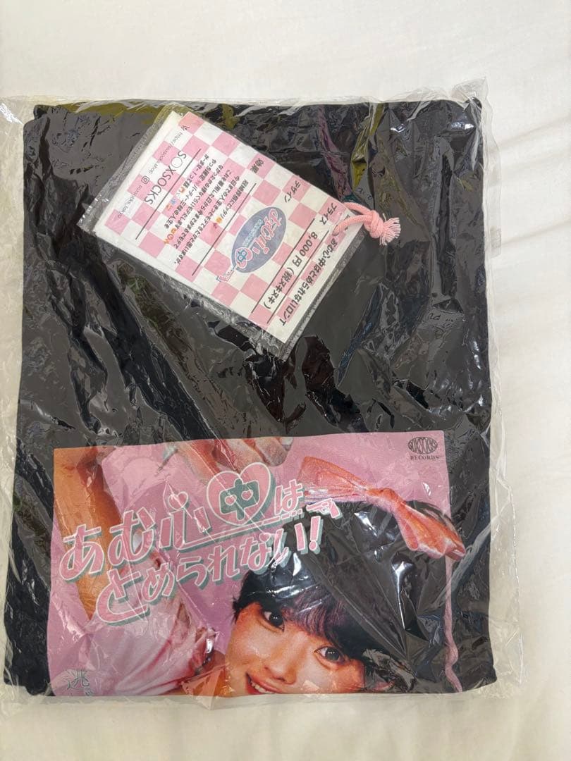 逃げ水あむ×soxsocks サイン入りトレーナー