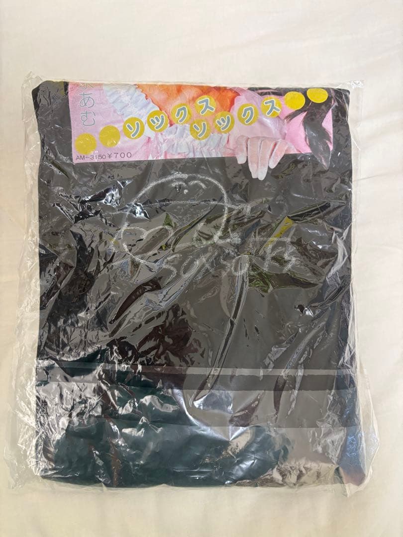 逃げ水あむ×soxsocks サイン入りトレーナー