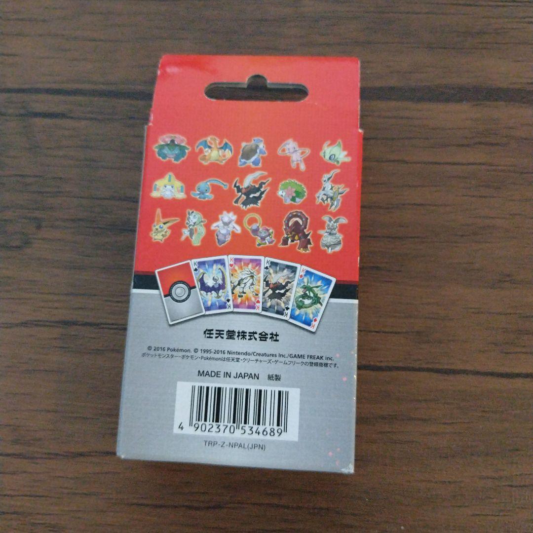 ポケモン オールスター トランプ