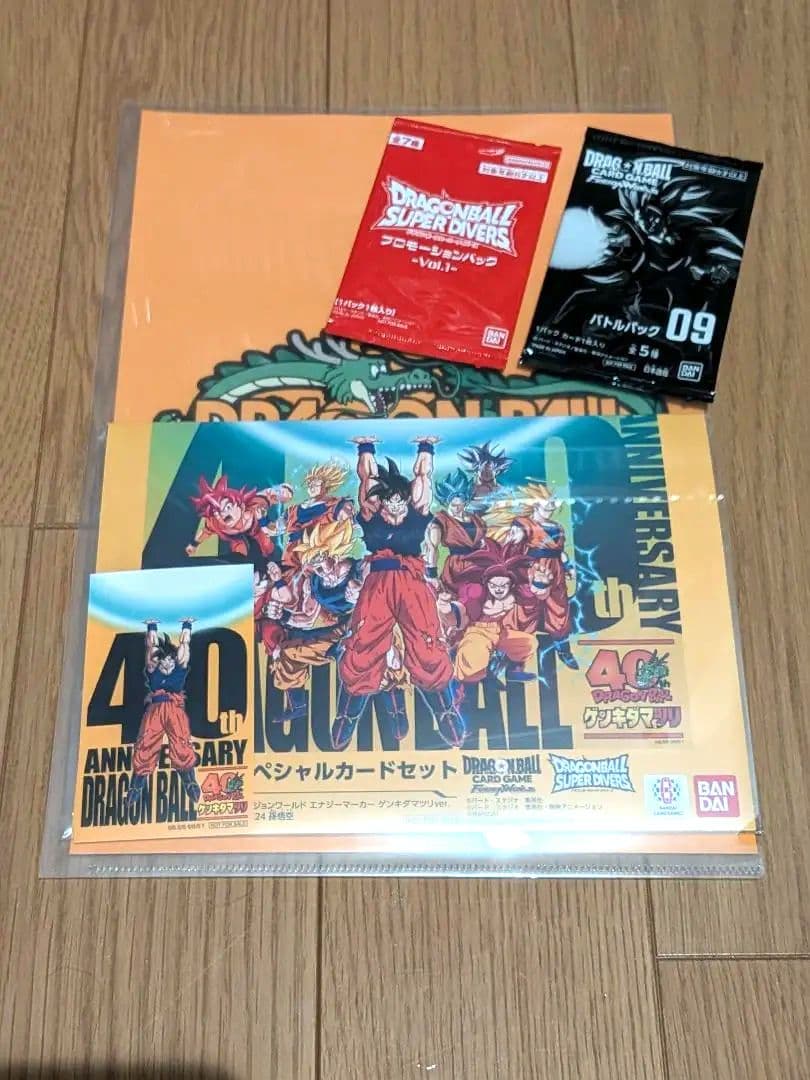 ゲンキダマツリ　スペシャルカードセット　入場特典