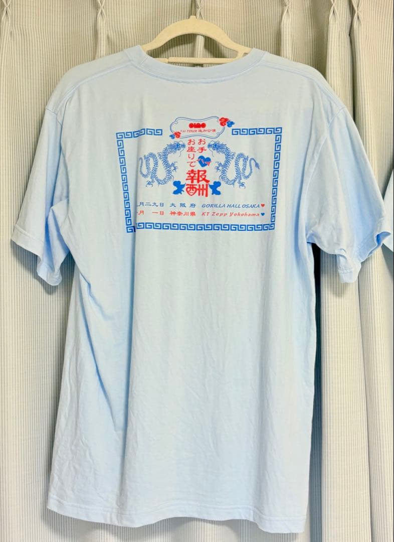 あのちゃん　ano　I's　Tシャツ　3枚セット