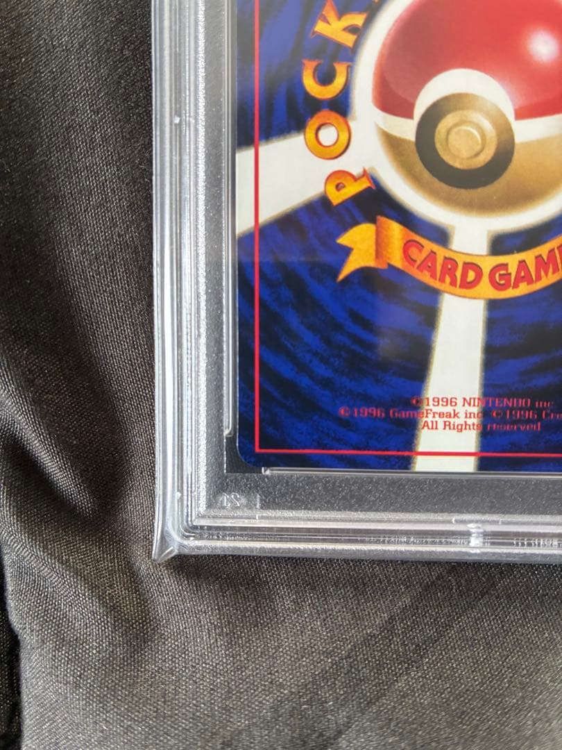 世界291枚 PSA9 カビゴン 拡張シート イラストコンテスト 旧裏 45