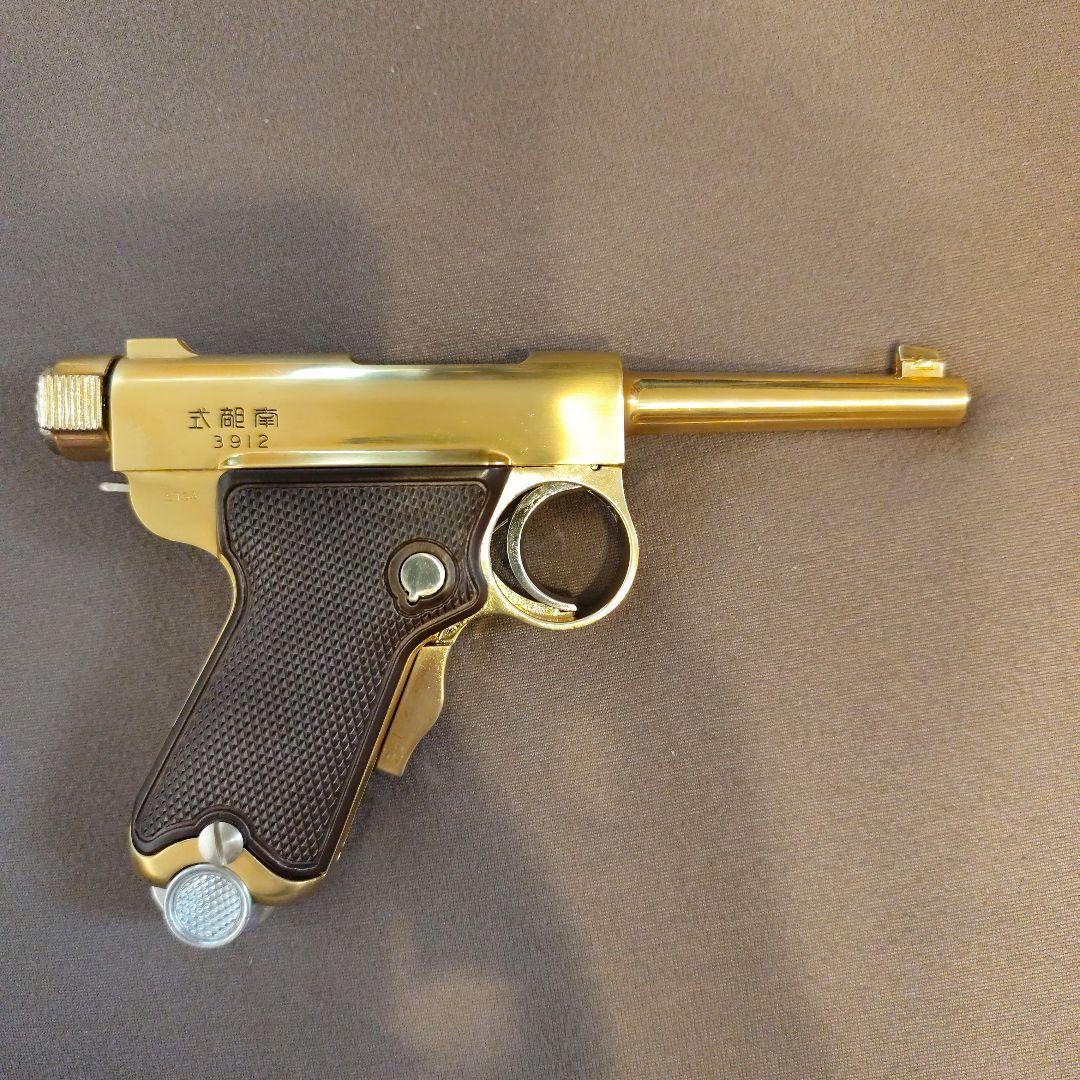 マルシン　南部式小型自動拳銃　ベビー南部　東京砲兵工廠　金属モデルガン