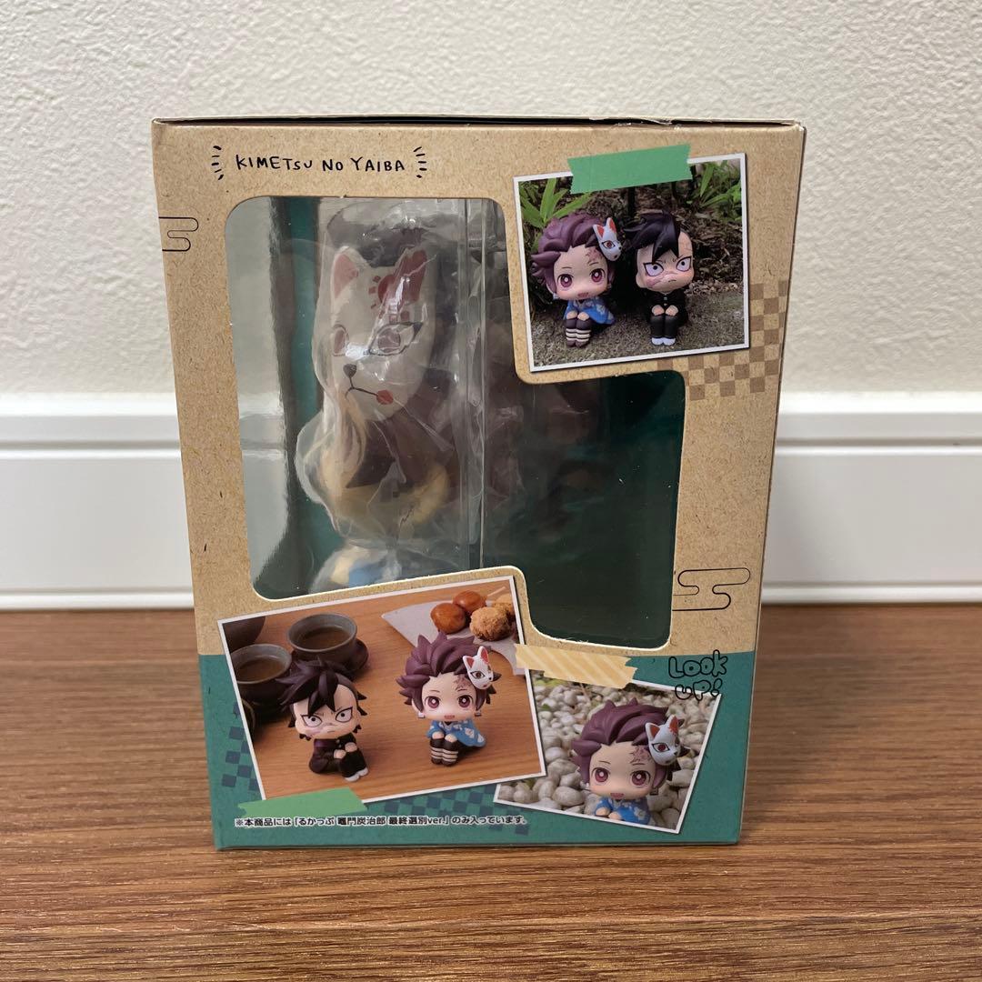 鬼滅の刃 るかっぷ 竈門炭治郎 最終選別ver. フィギュア　メガハウス