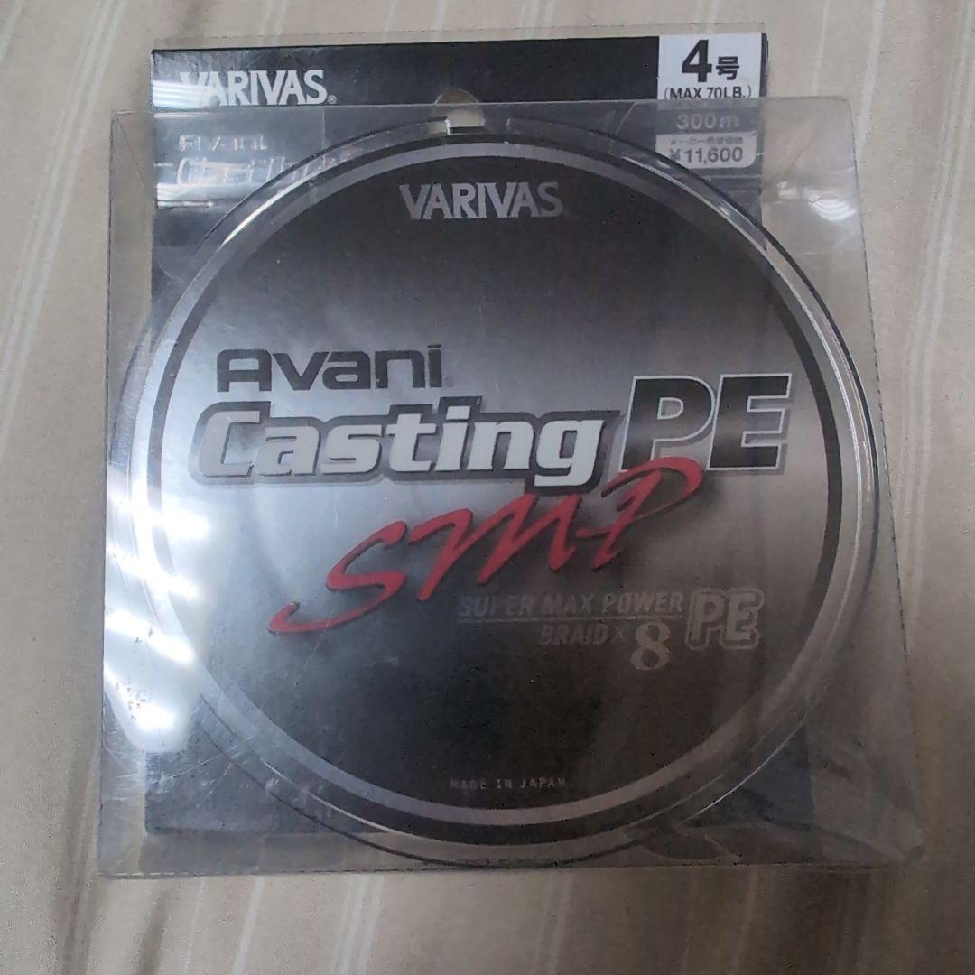 VARIVAS Avani Casting PE SMP 4号 300m