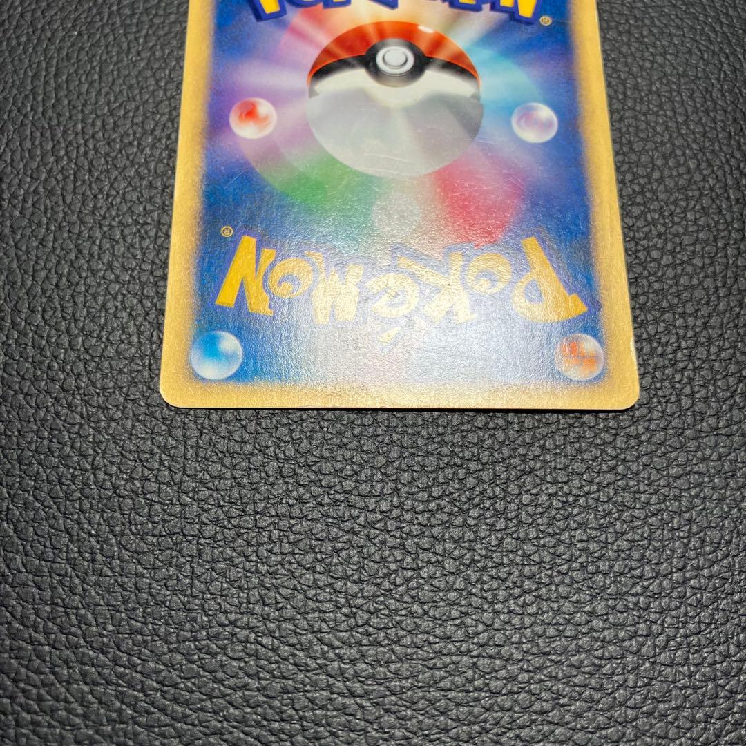 ワタルのギャラドス　eカード　098/141 ポケモンカード