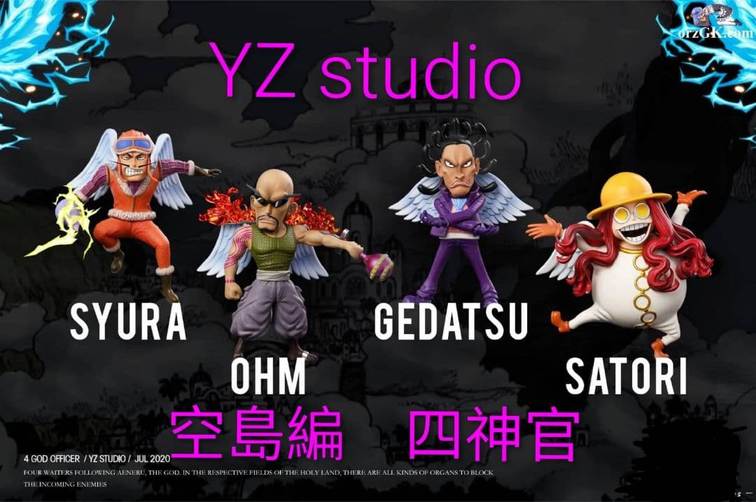 海外gk yz studio【空島 神官】A+スタジオ ワーコレ pop エネル